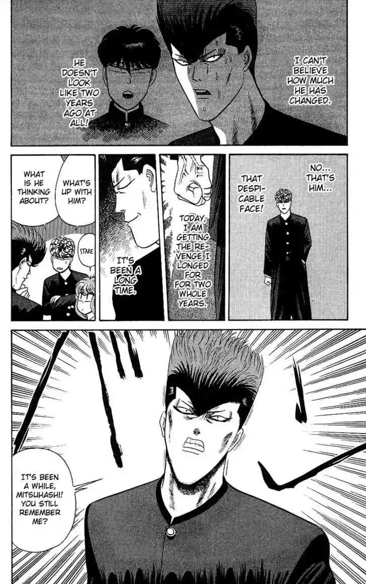 Kyou kara Ore wa!! 162