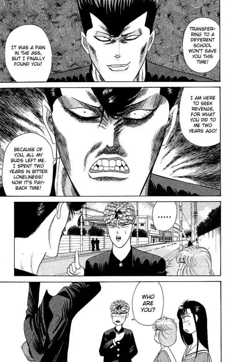 Kyou kara Ore wa!! 162