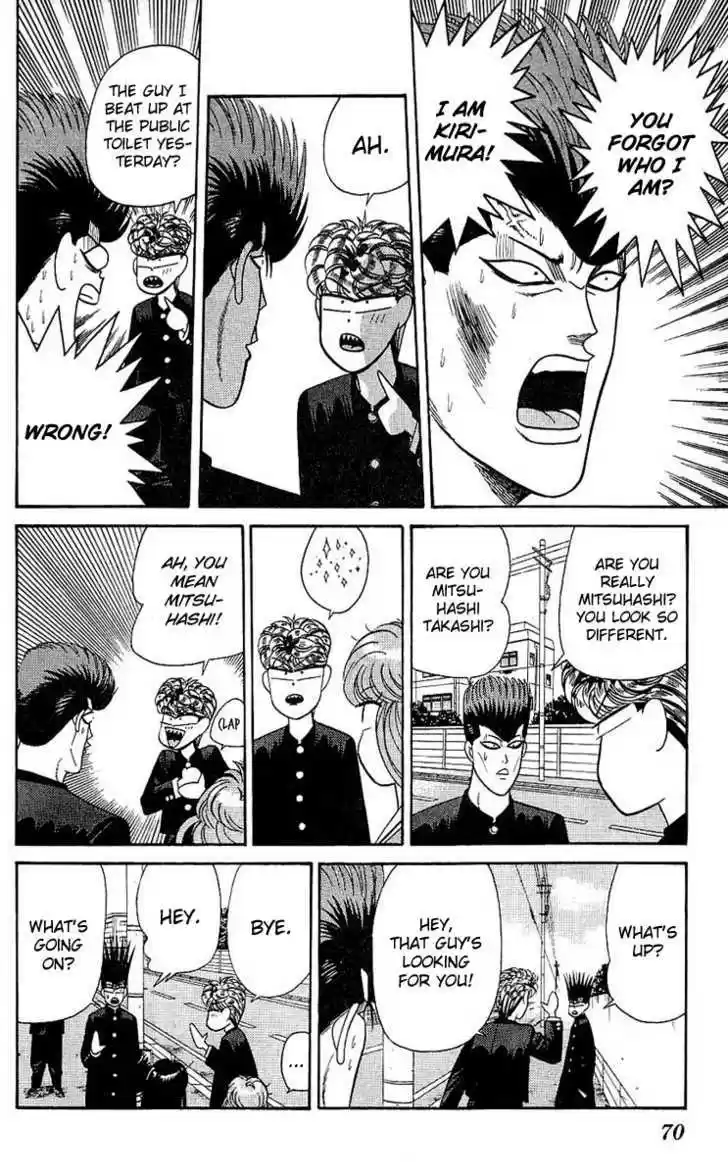 Kyou kara Ore wa!! 162