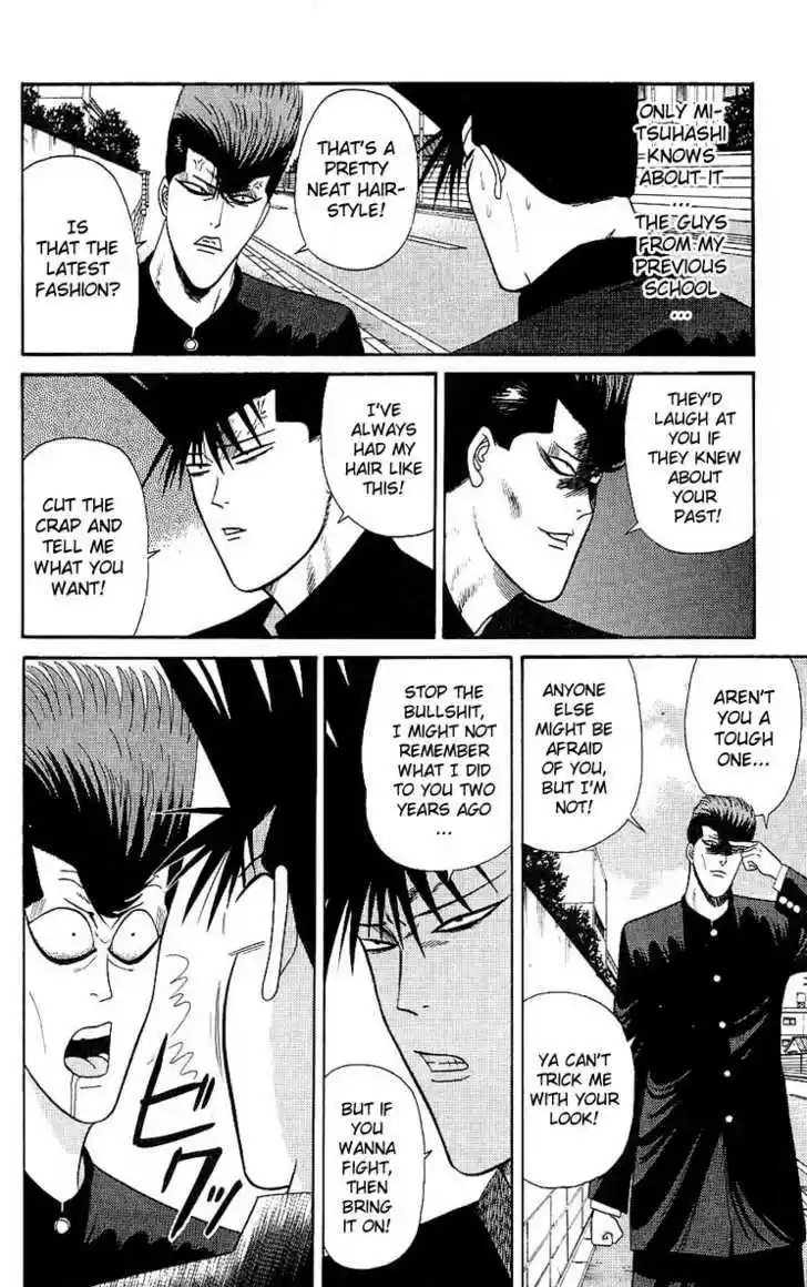 Kyou kara Ore wa!! 162