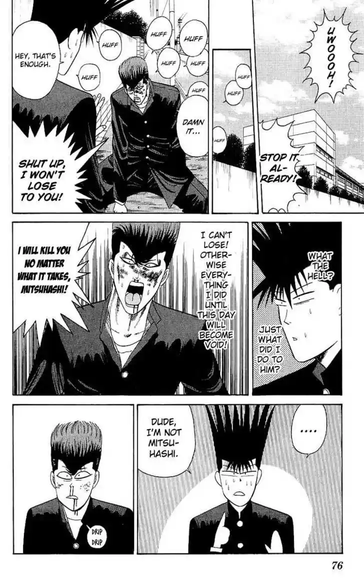 Kyou kara Ore wa!! 162