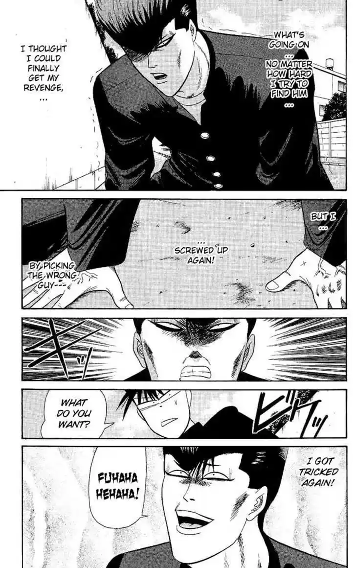 Kyou kara Ore wa!! 163