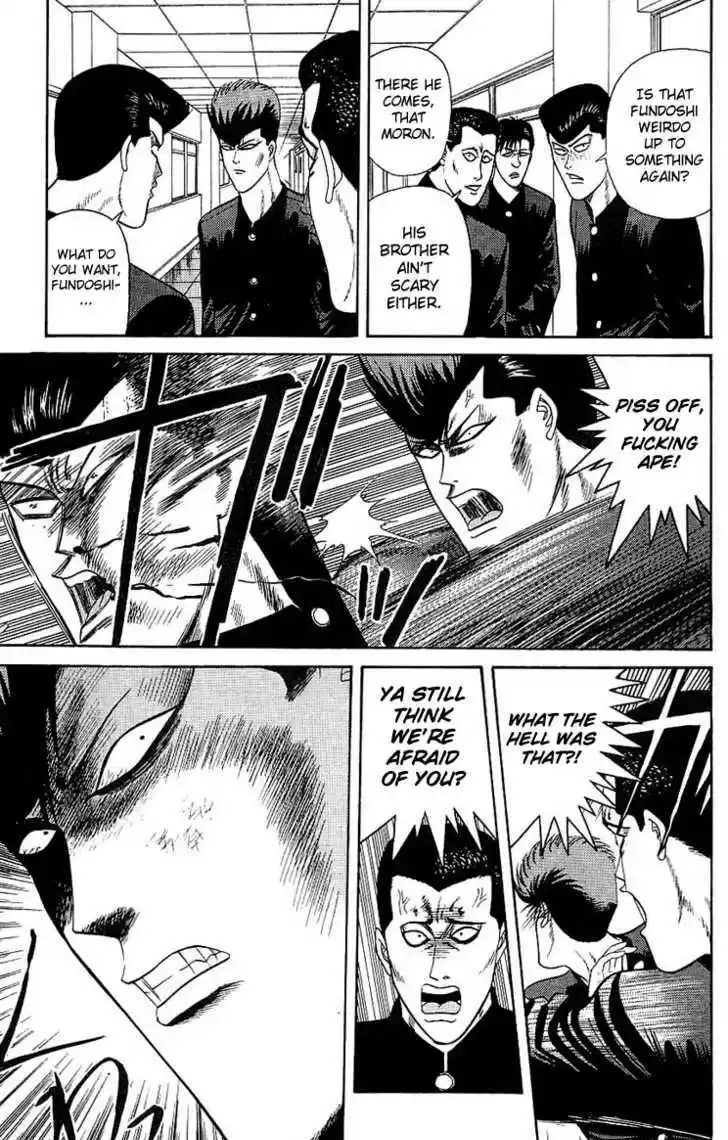 Kyou kara Ore wa!! 163