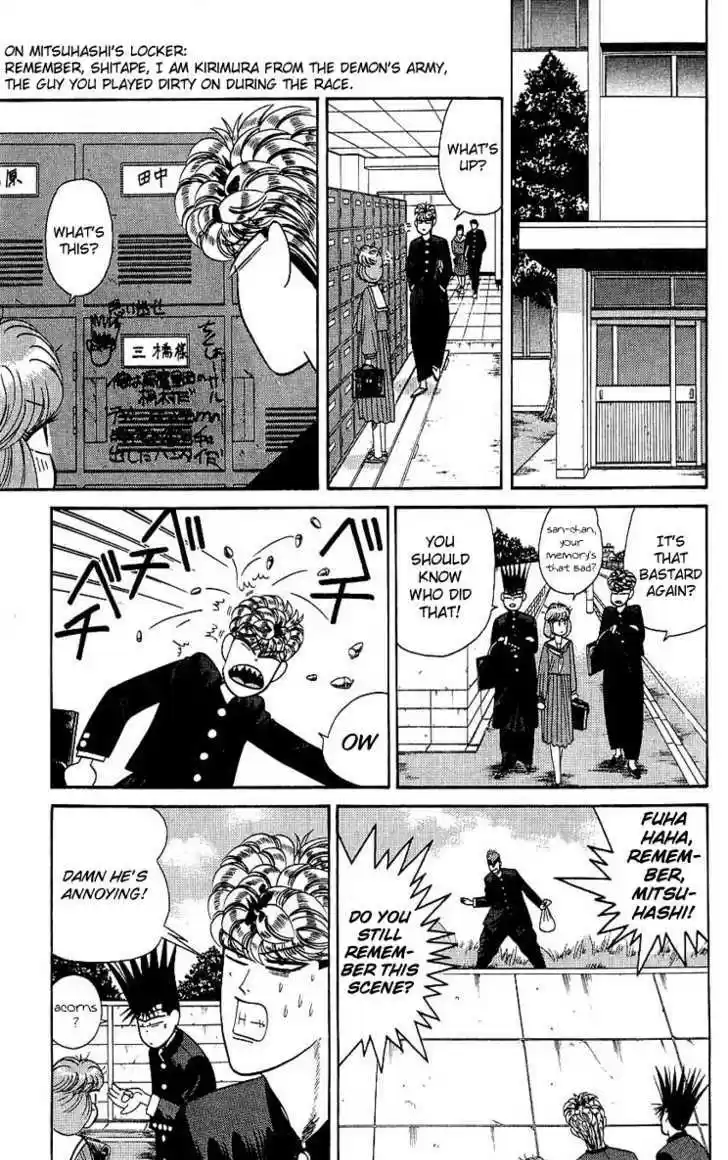 Kyou kara Ore wa!! 163