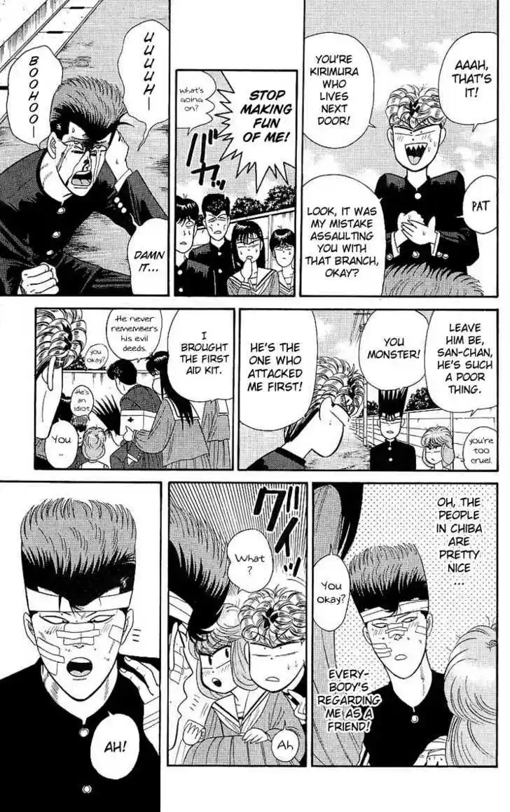 Kyou kara Ore wa!! 163