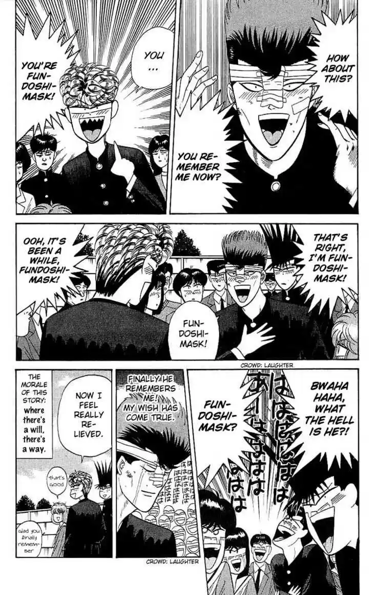 Kyou kara Ore wa!! 163