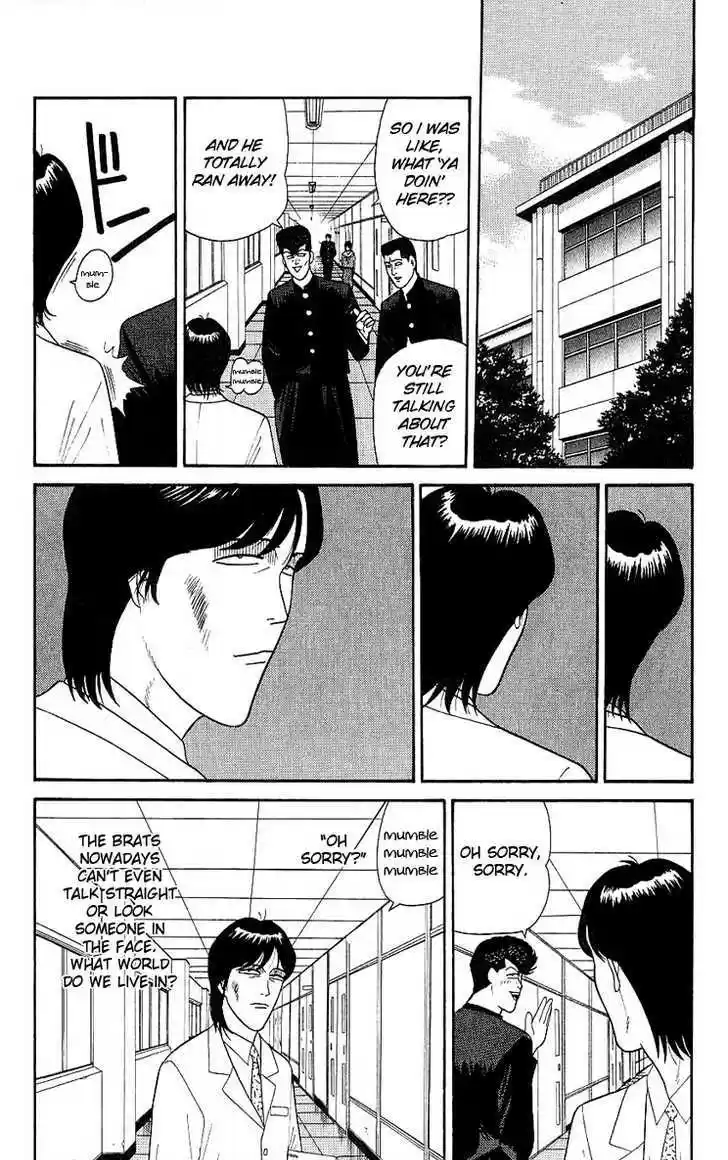 Kyou kara Ore wa!! 164