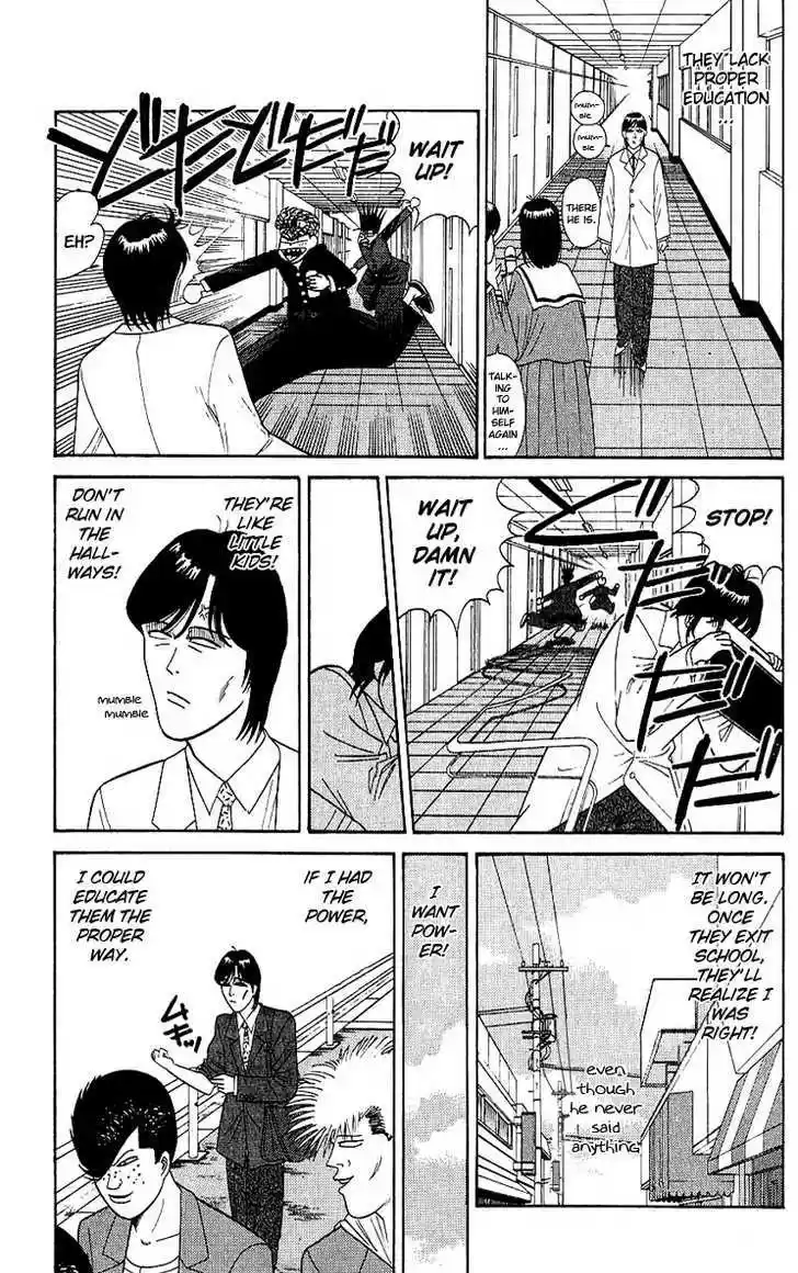 Kyou kara Ore wa!! 164