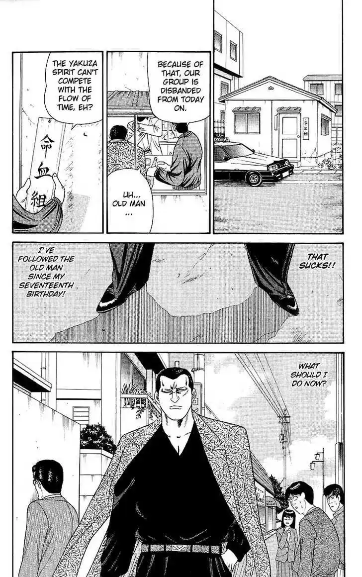 Kyou kara Ore wa!! 164