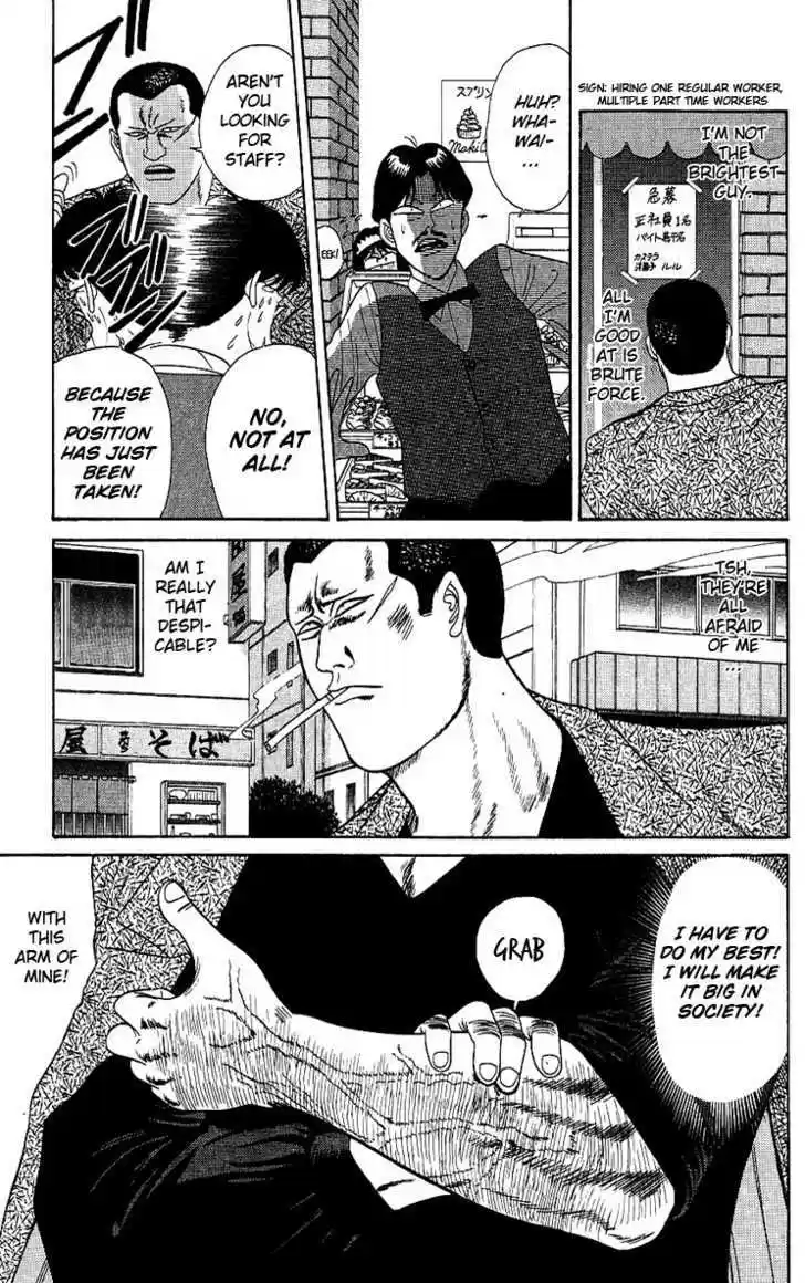 Kyou kara Ore wa!! 164