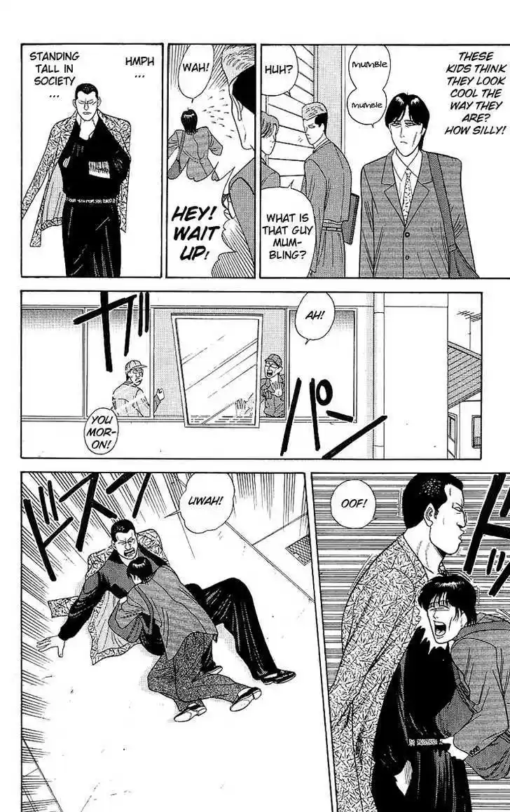 Kyou kara Ore wa!! 164