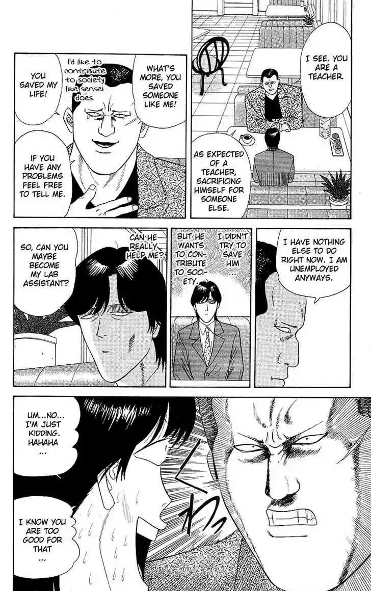 Kyou kara Ore wa!! 164