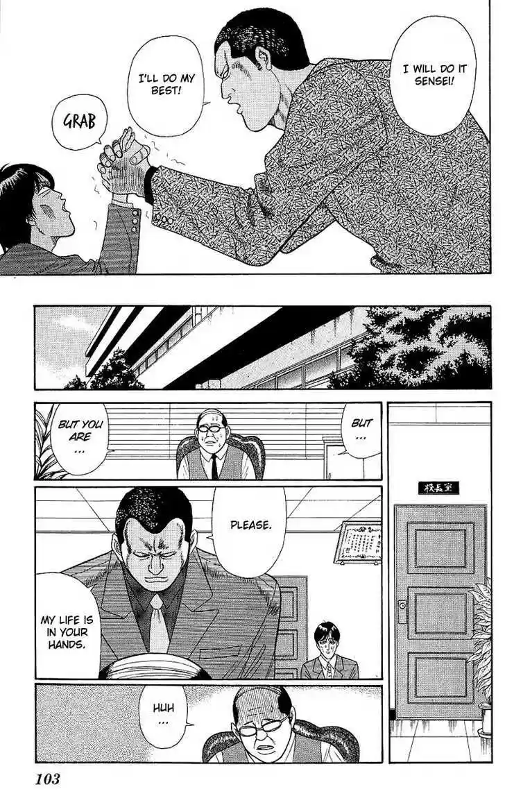 Kyou kara Ore wa!! 164