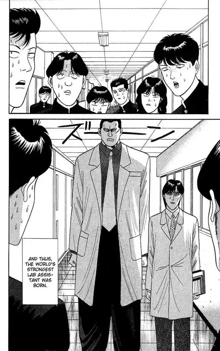 Kyou kara Ore wa!! 164
