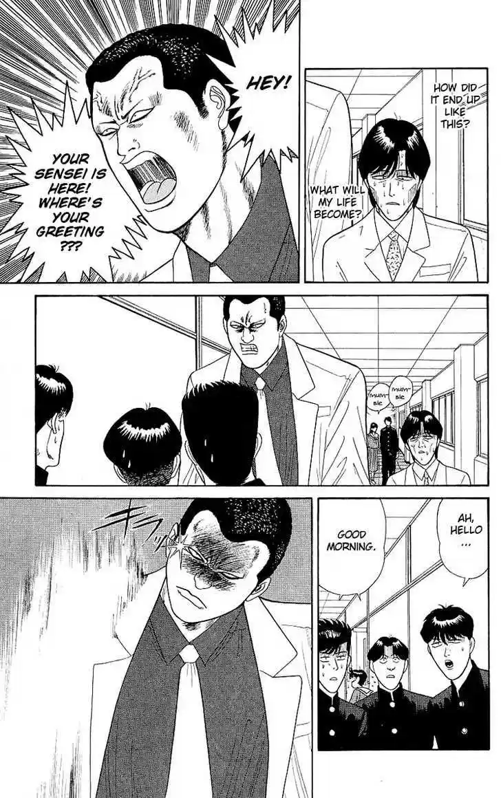 Kyou kara Ore wa!! 164