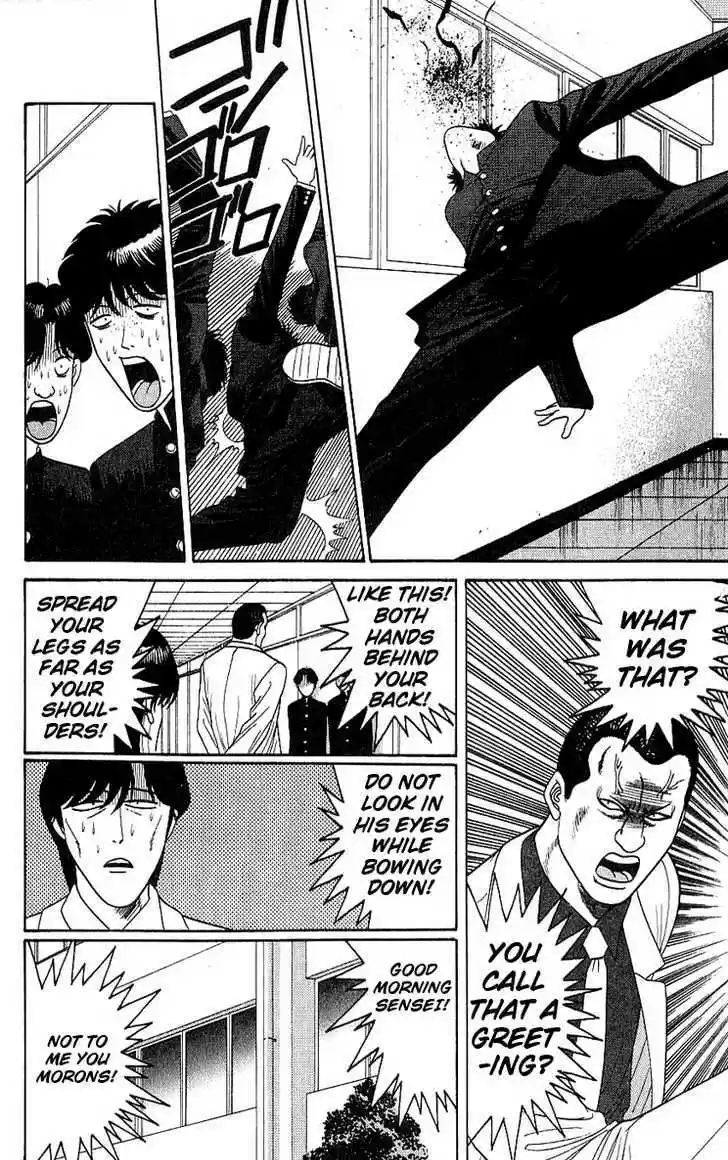 Kyou kara Ore wa!! 164