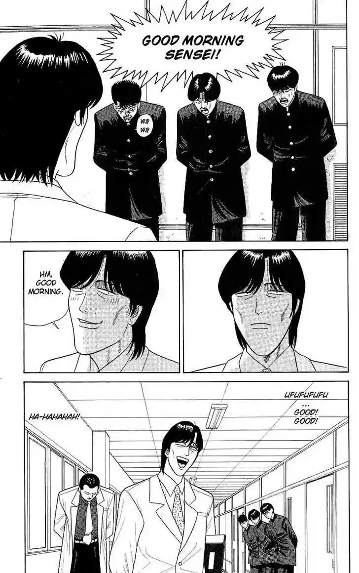 Kyou kara Ore wa!! 164