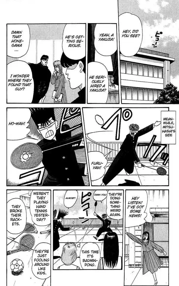 Kyou kara Ore wa!! 164