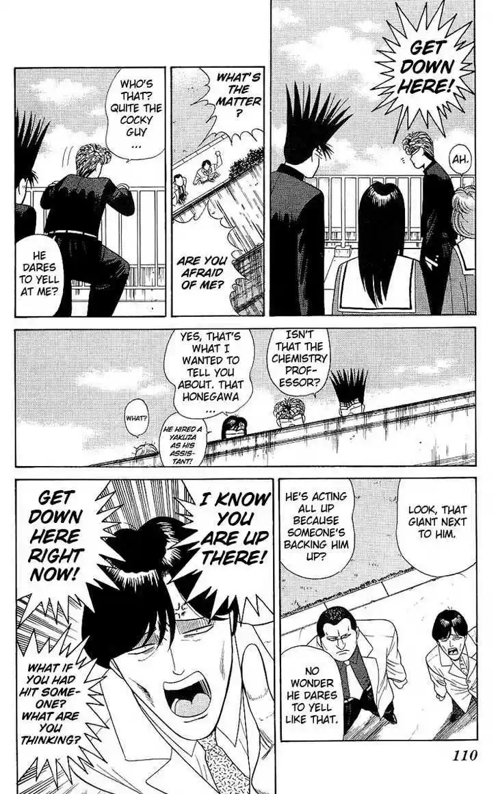 Kyou kara Ore wa!! 164