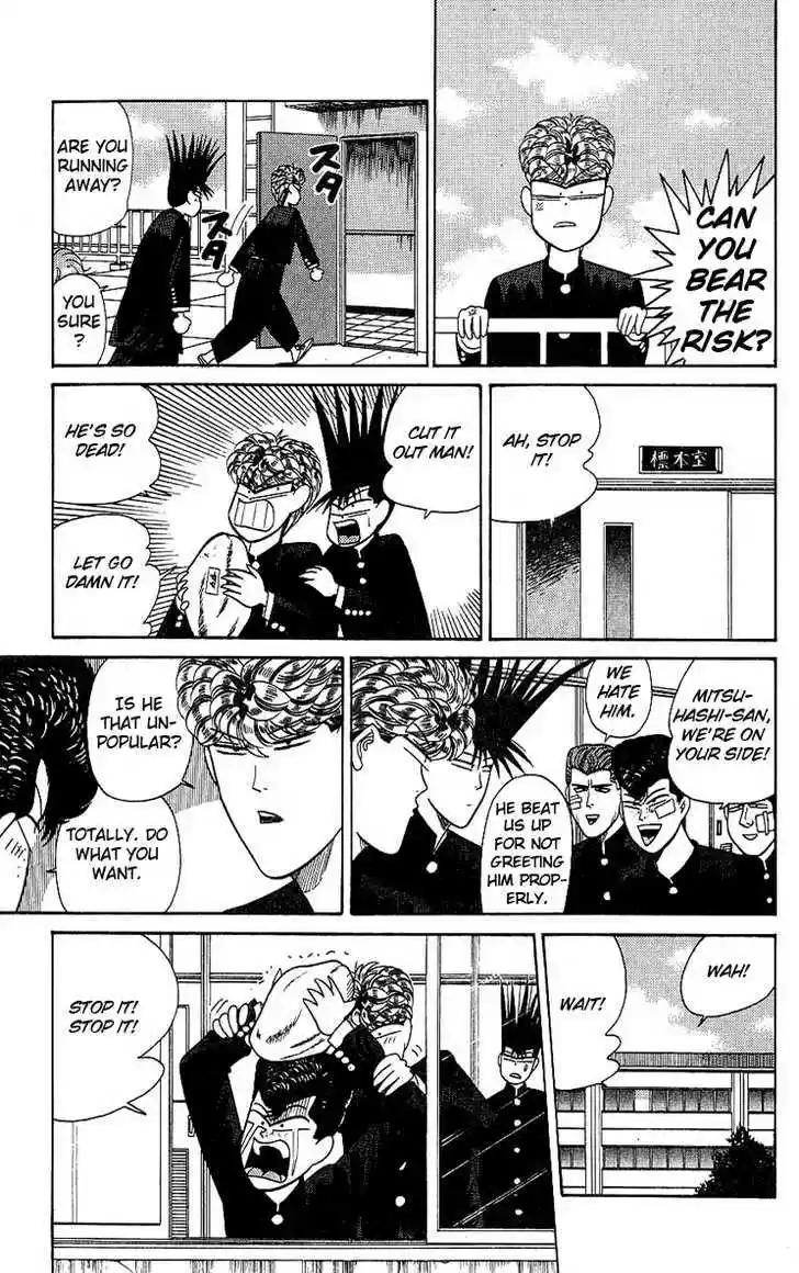 Kyou kara Ore wa!! 164