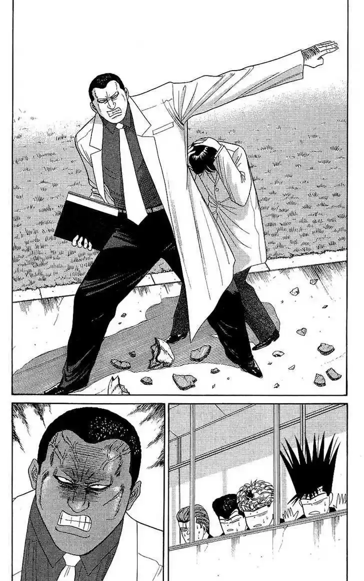 Kyou kara Ore wa!! 165