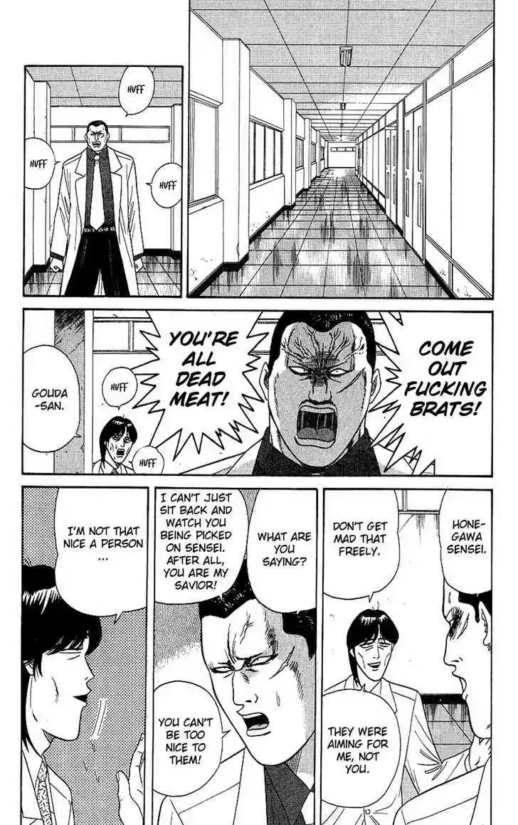 Kyou kara Ore wa!! 165