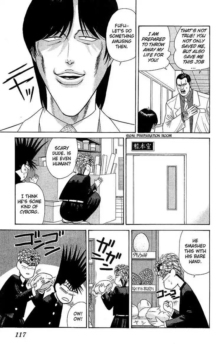 Kyou kara Ore wa!! 165