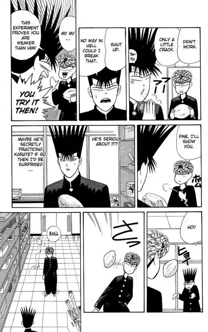 Kyou kara Ore wa!! 165