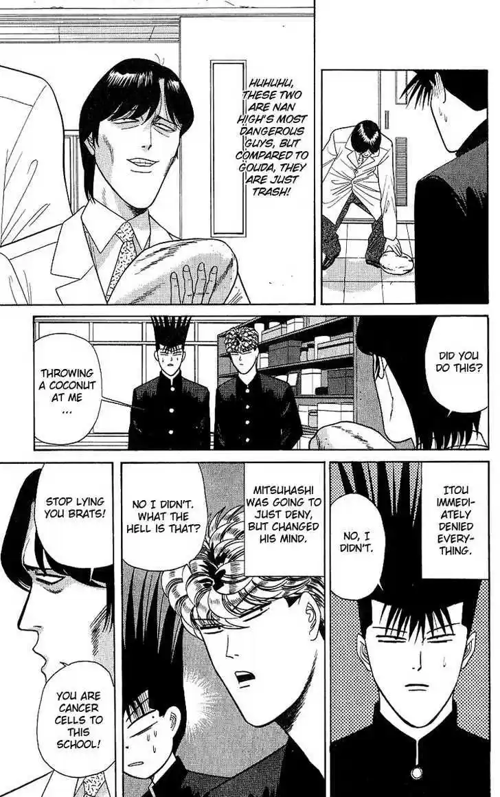 Kyou kara Ore wa!! 165