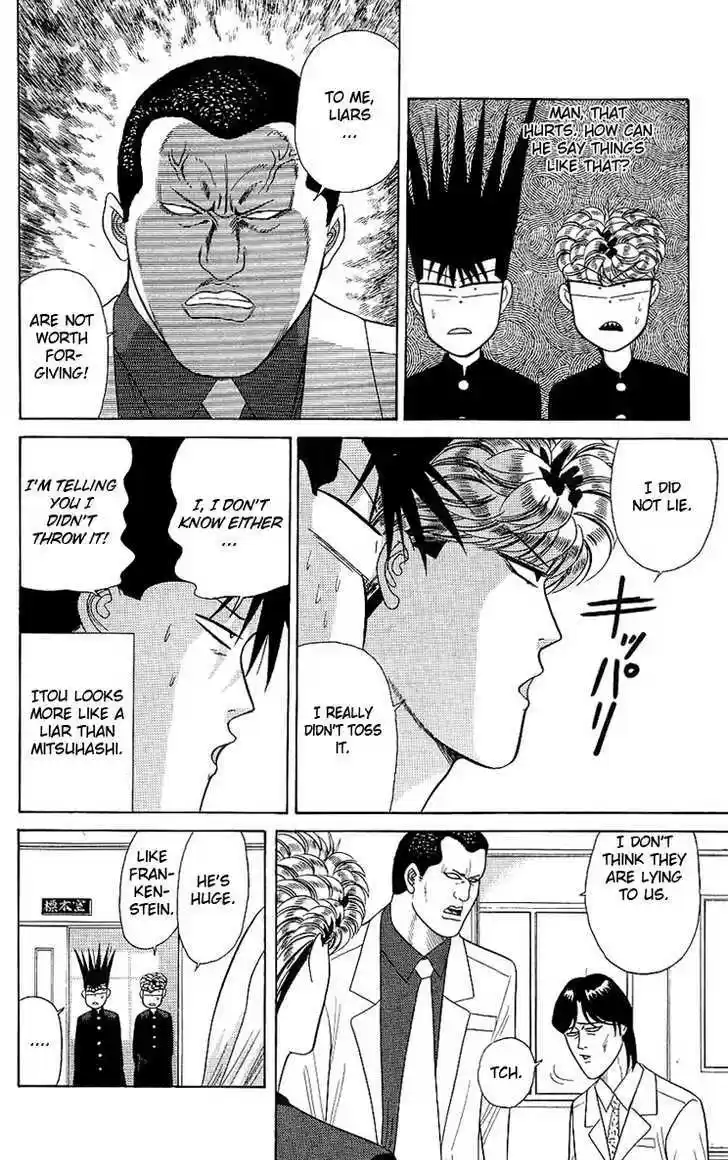 Kyou kara Ore wa!! 165