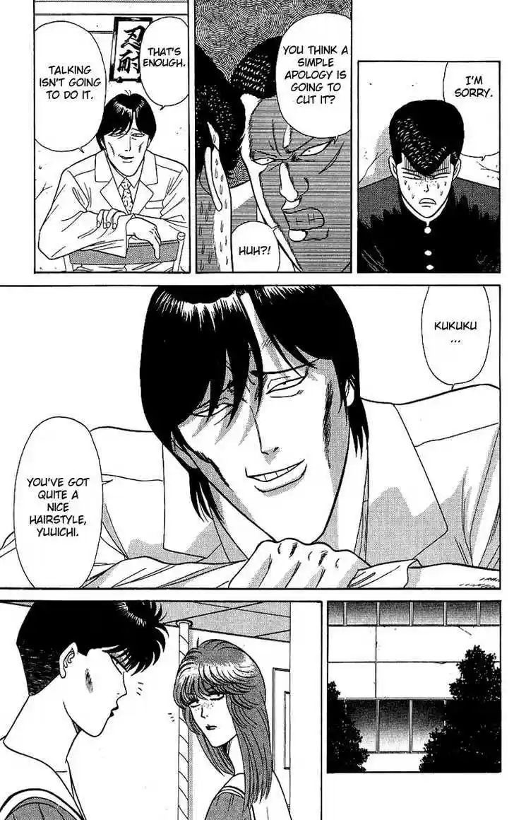 Kyou kara Ore wa!! 165