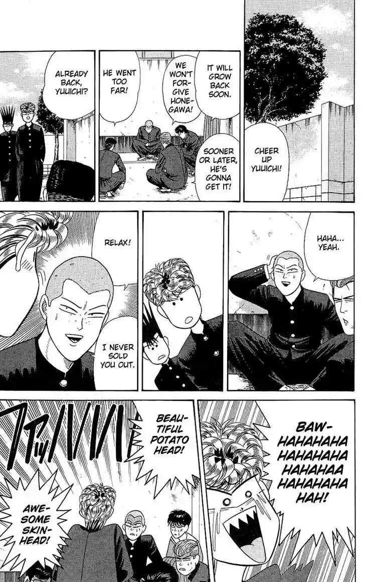 Kyou kara Ore wa!! 165