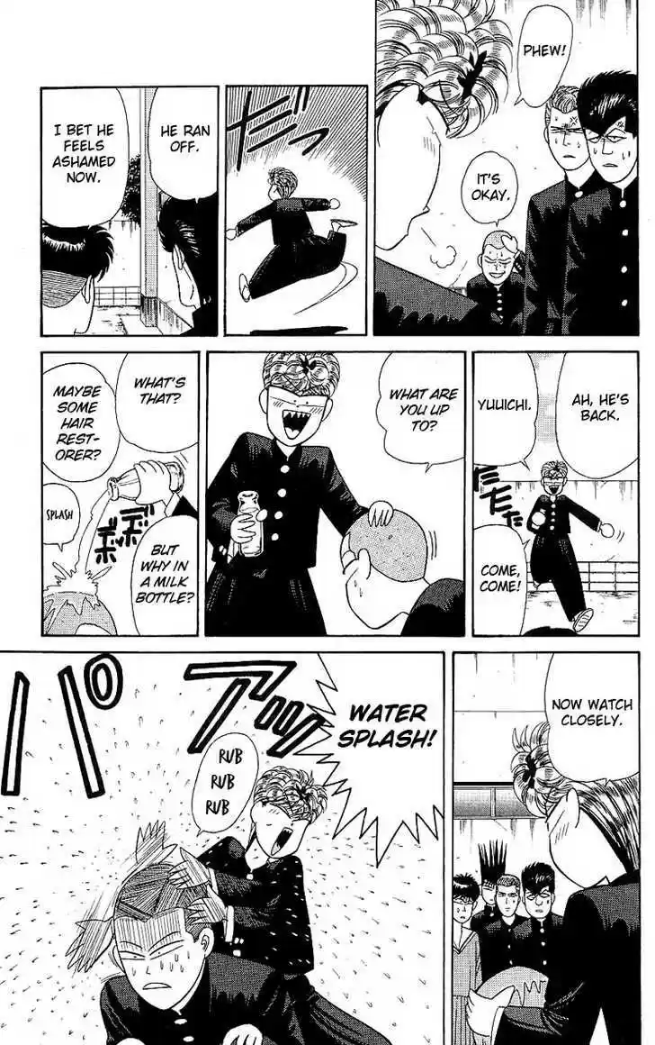 Kyou kara Ore wa!! 165