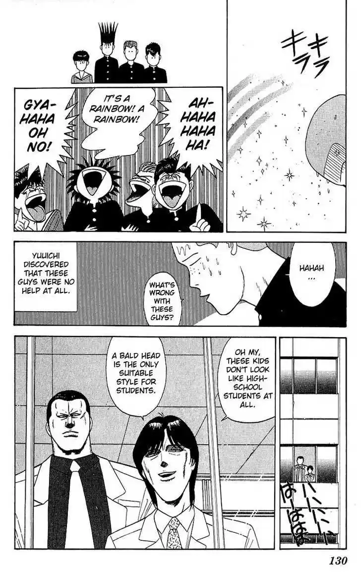 Kyou kara Ore wa!! 165