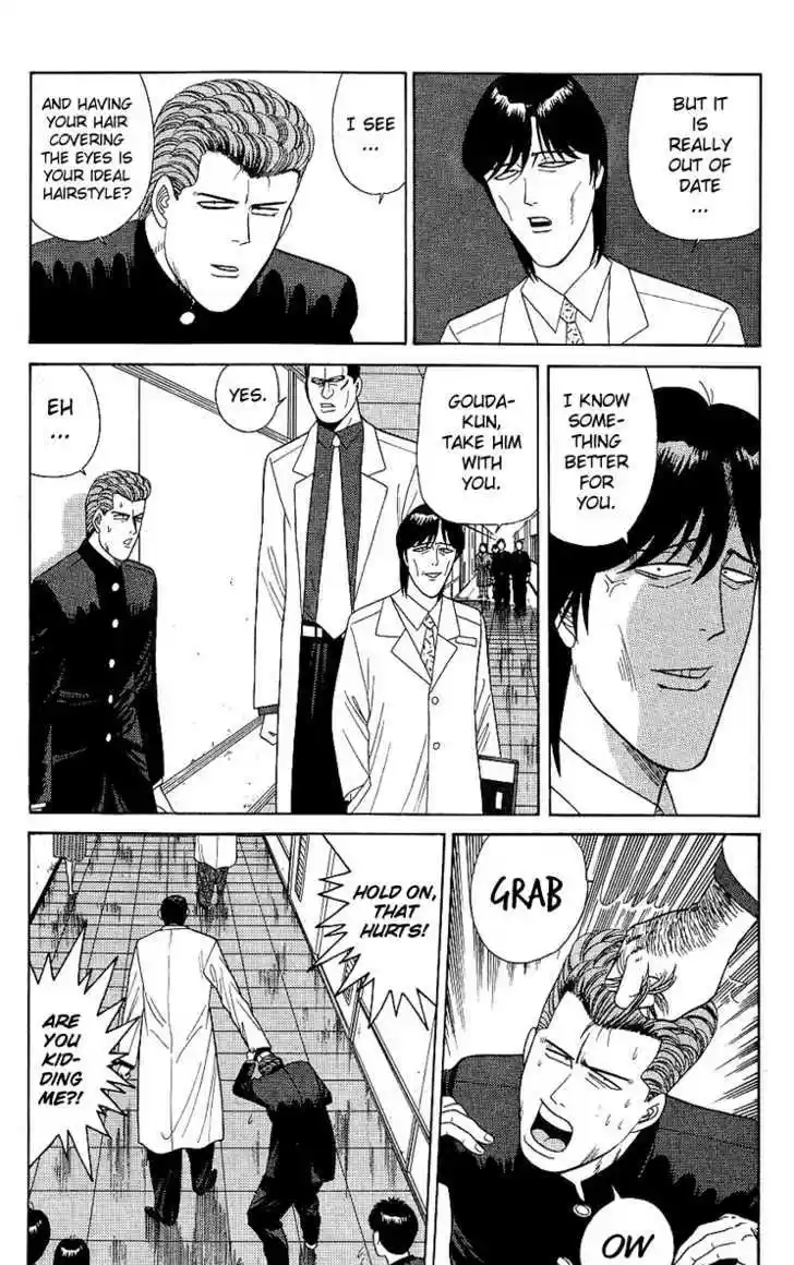 Kyou kara Ore wa!! 166