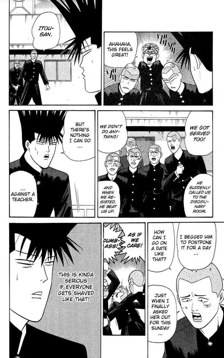 Kyou kara Ore wa!! 166