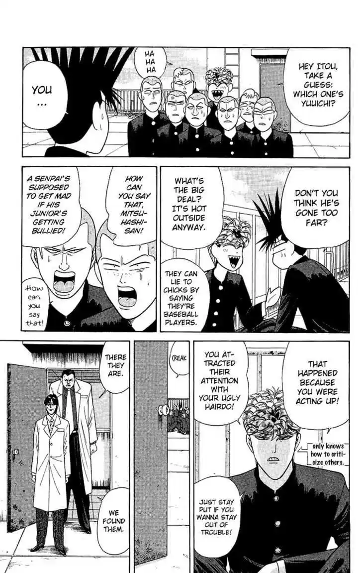 Kyou kara Ore wa!! 166