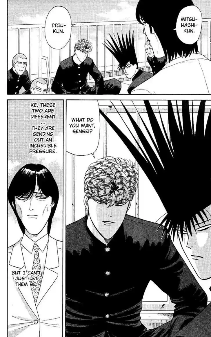 Kyou kara Ore wa!! 166