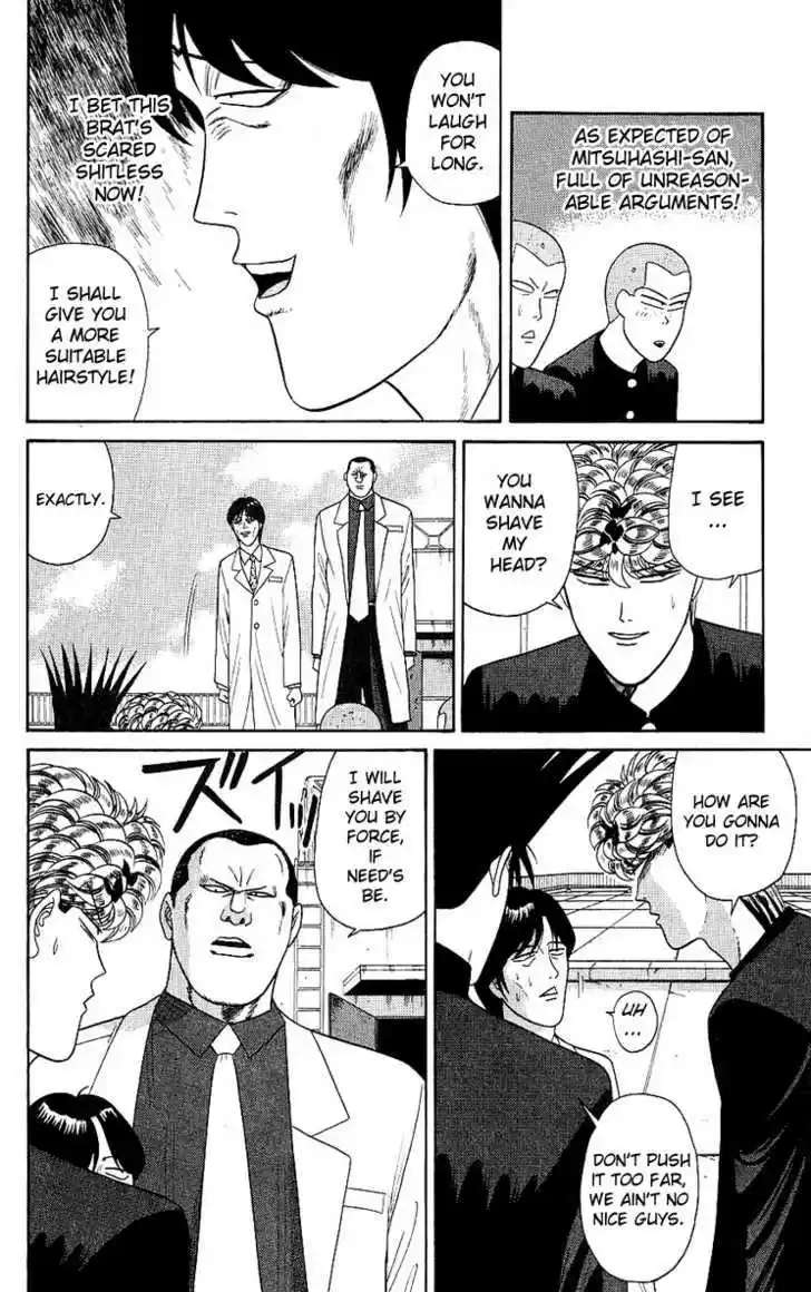 Kyou kara Ore wa!! 166