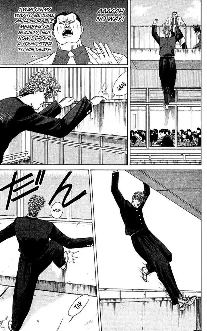 Kyou kara Ore wa!! 166