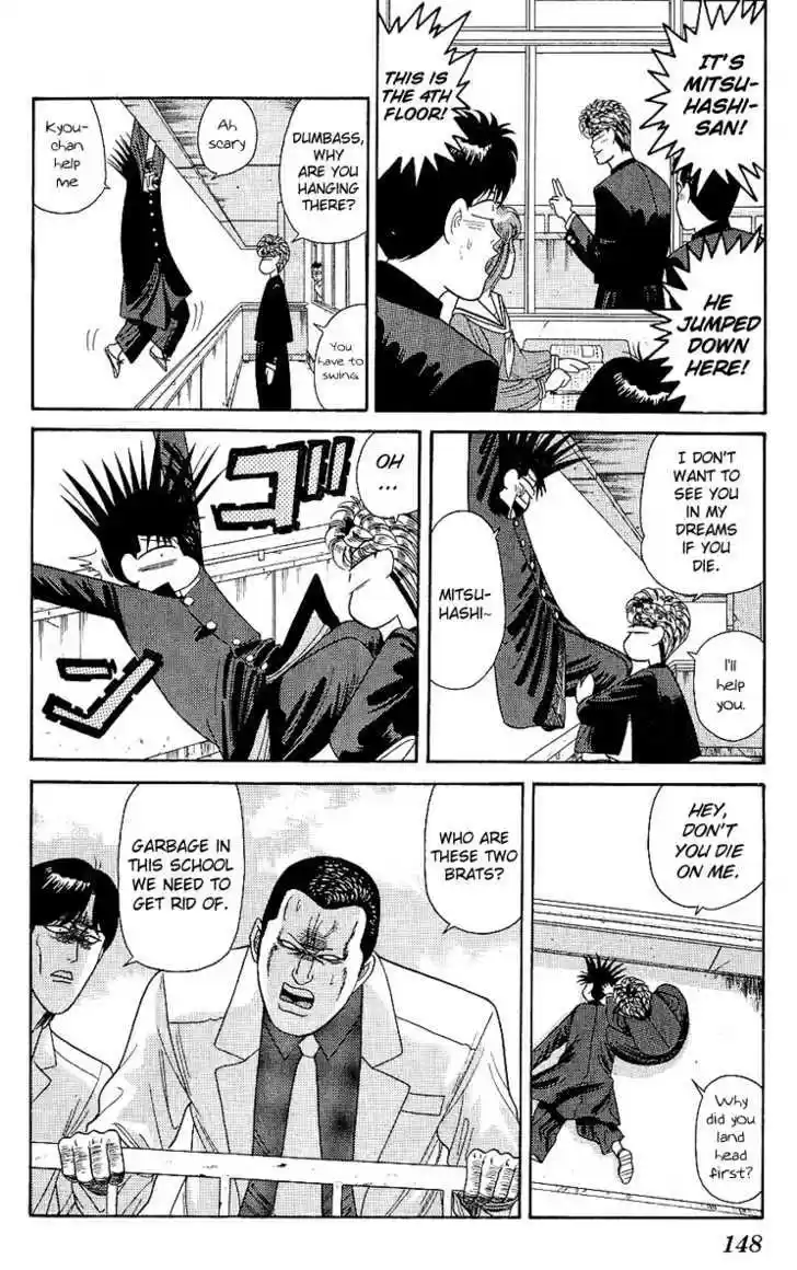 Kyou kara Ore wa!! 166