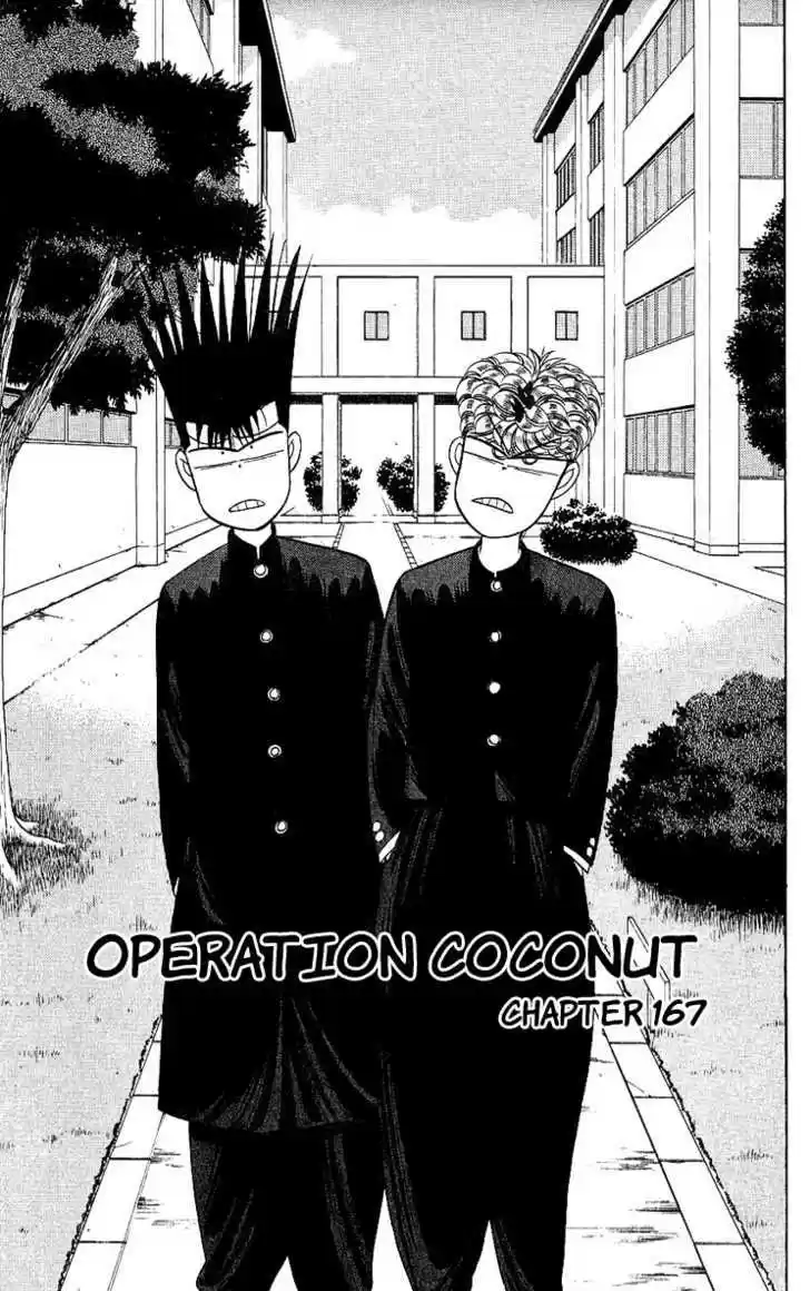 Kyou kara Ore wa!! 167