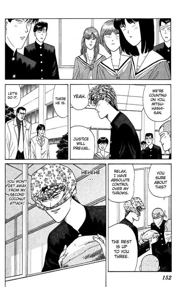 Kyou kara Ore wa!! 167