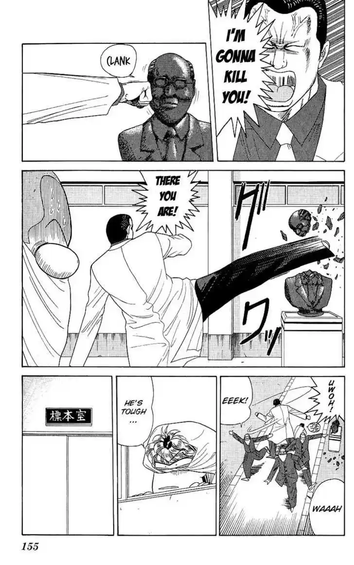 Kyou kara Ore wa!! 167