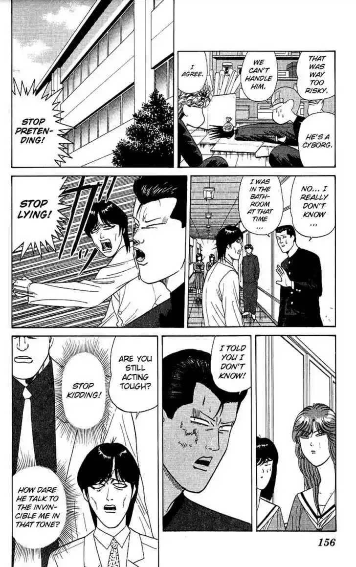 Kyou kara Ore wa!! 167