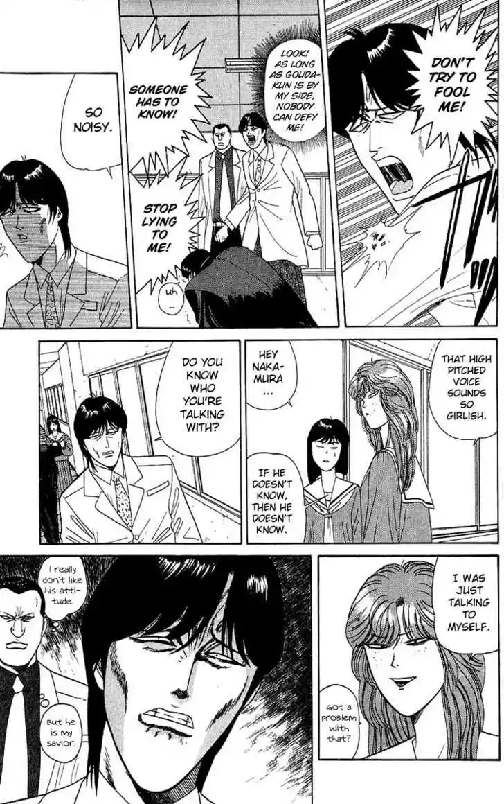 Kyou kara Ore wa!! 167