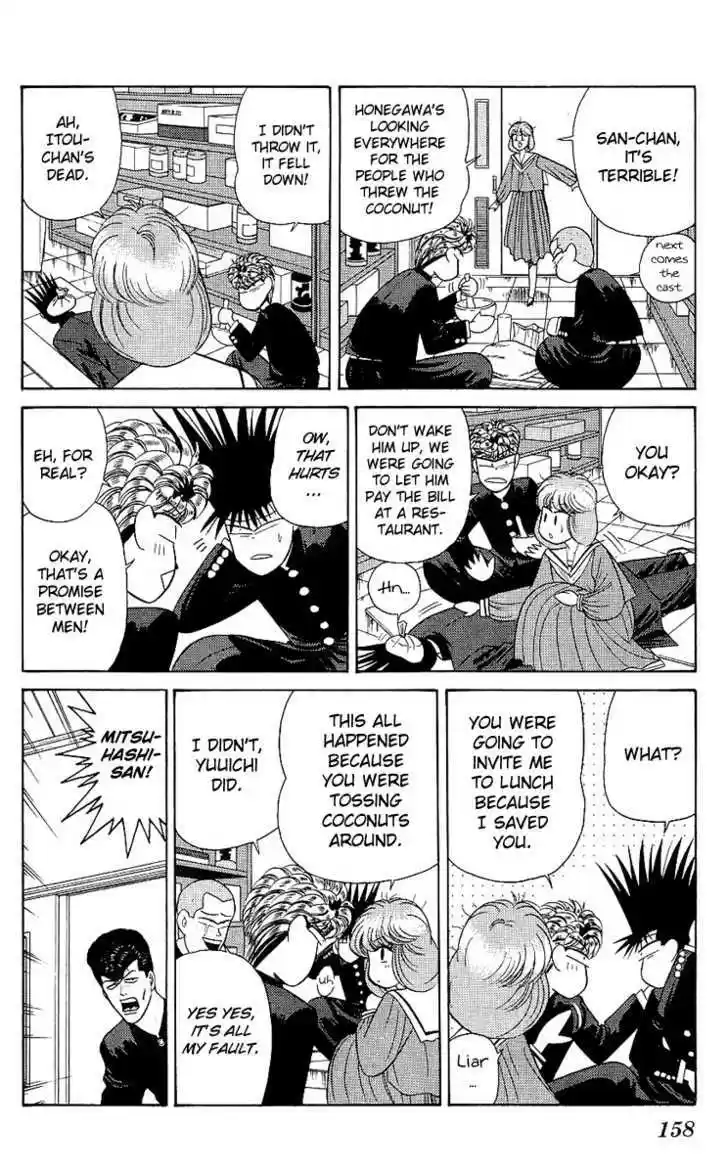 Kyou kara Ore wa!! 167