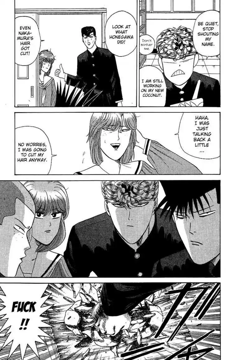 Kyou kara Ore wa!! 167