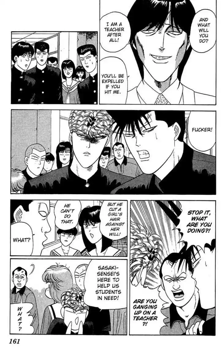 Kyou kara Ore wa!! 167