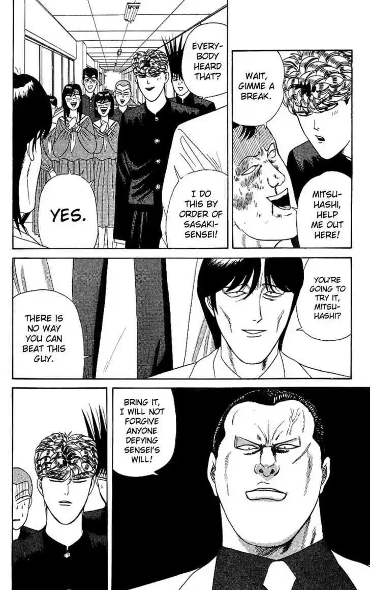 Kyou kara Ore wa!! 167
